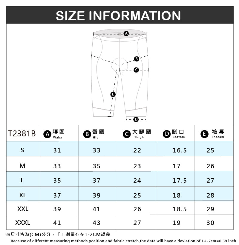 Baisky Ultra Endurance Cycling Shorts For Men with Elastic Interface Pads ─ TRMS1580