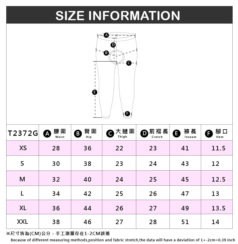 Baisky Women Cycling Tights With High-Density Shock-Absorbing Chamois - TRWB780 Roselle Black